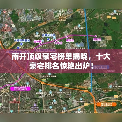 張皇鋪飾 第2頁(yè)
