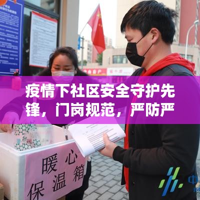 就樓磨刀 第2頁