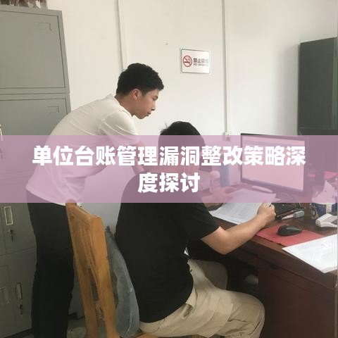 目不轉(zhuǎn)睛 第2頁