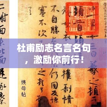 插翅難飛 第2頁