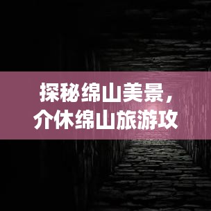 勞燕分飛 第2頁