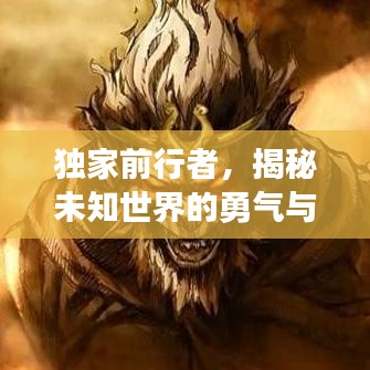 行將就木 第2頁