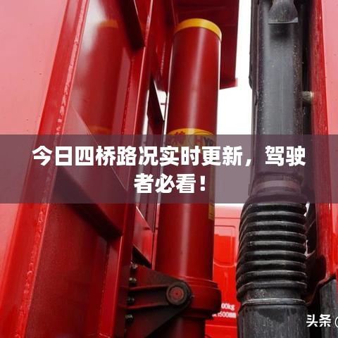 差強人意 第2頁