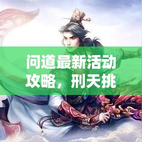 接連不斷 第2頁