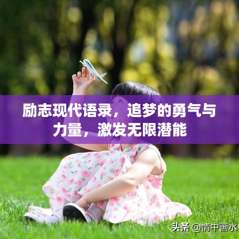 天潢貴胄 第2頁
